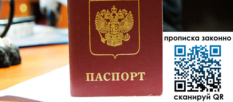 в Талдоме height= регистрация в Талдоме