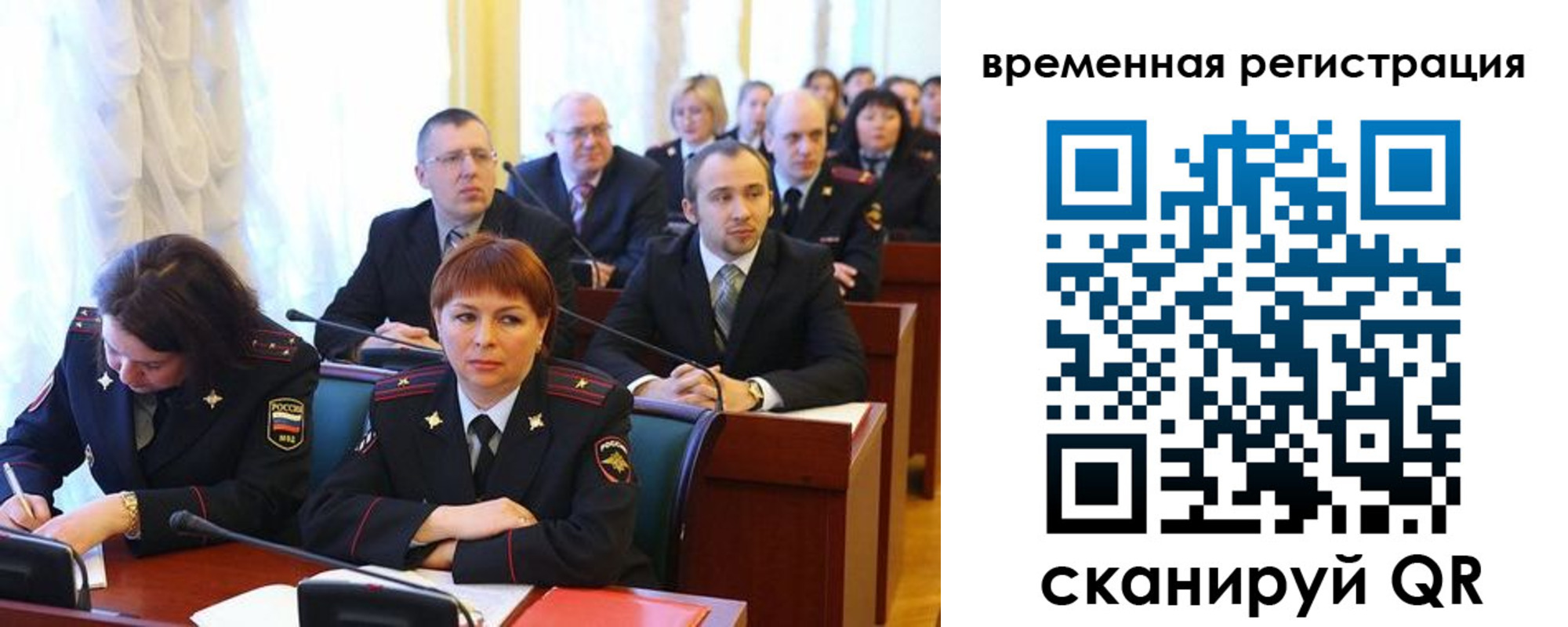 временная регистрация госуслуги в Талдоме