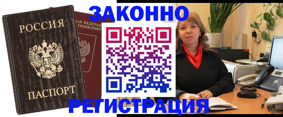 регистрация для дет. сада в Талдоме